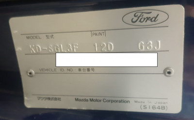 ford freda plate.jpg