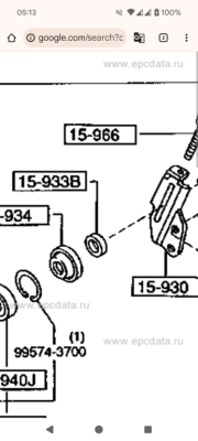 Screenshot_20250812-051302.png