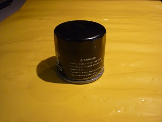 Oil Filter (2.0)